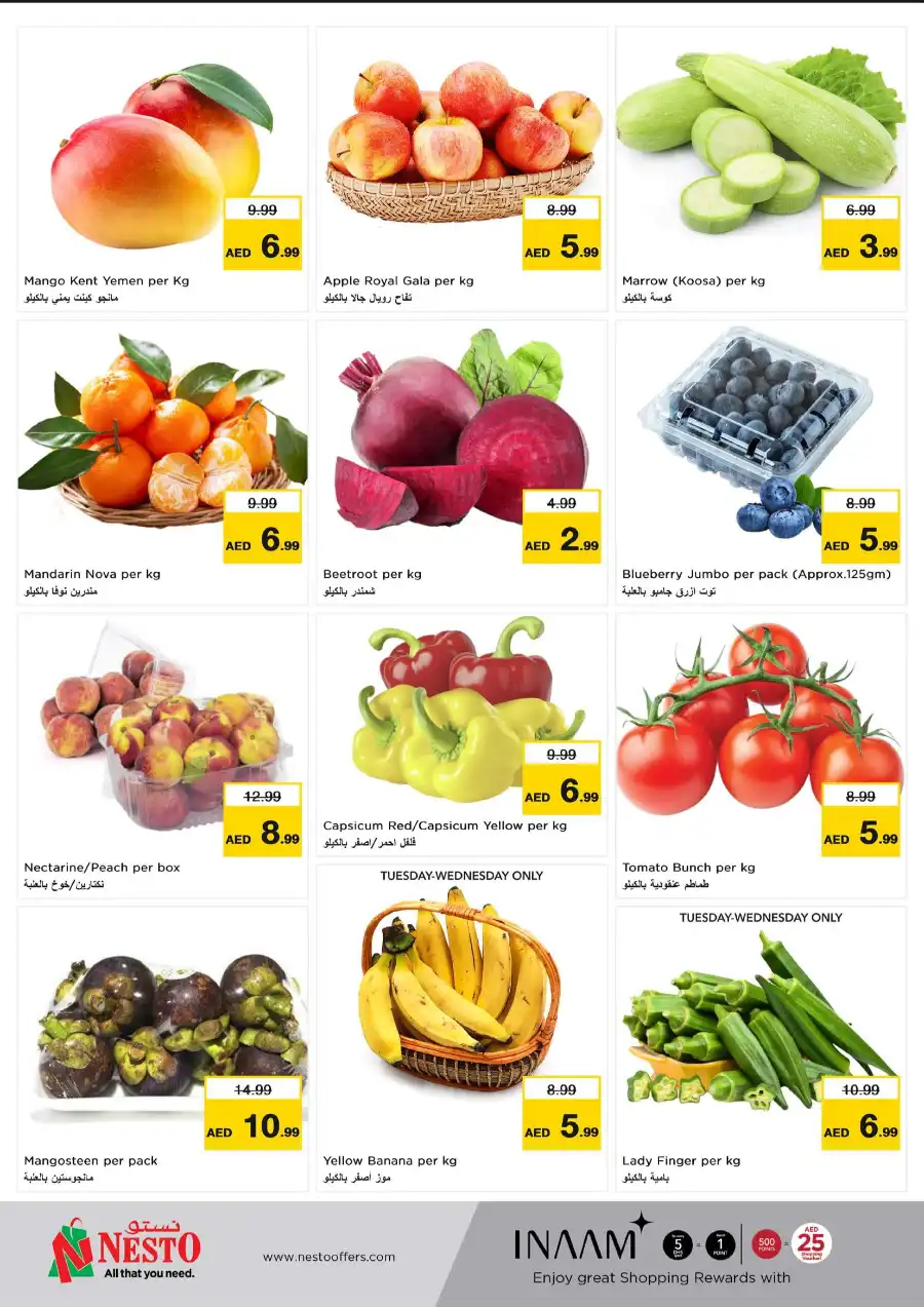 Discount wall In Nesto Hypermarket Fujairah