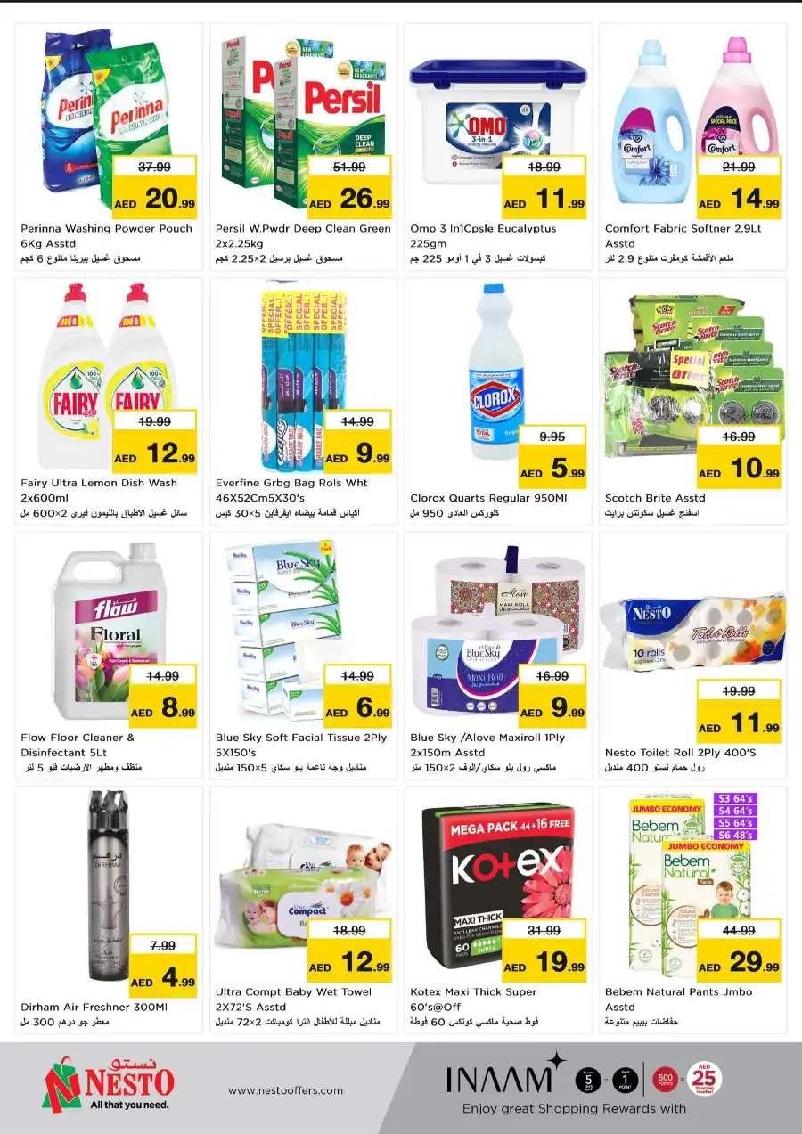 Discount wall In Nesto Hypermarket Fujairah