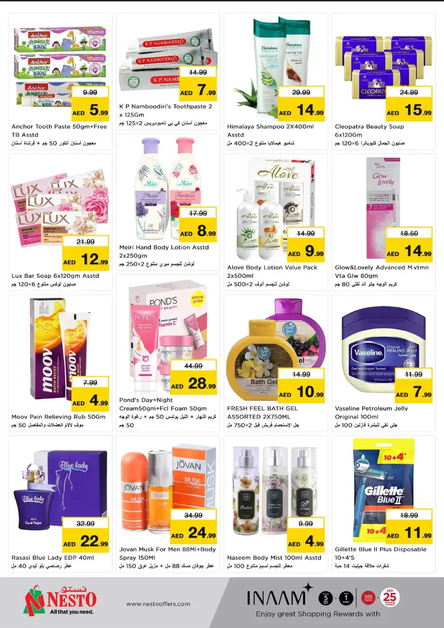 Discount wall In Nesto Hypermarket Fujairah