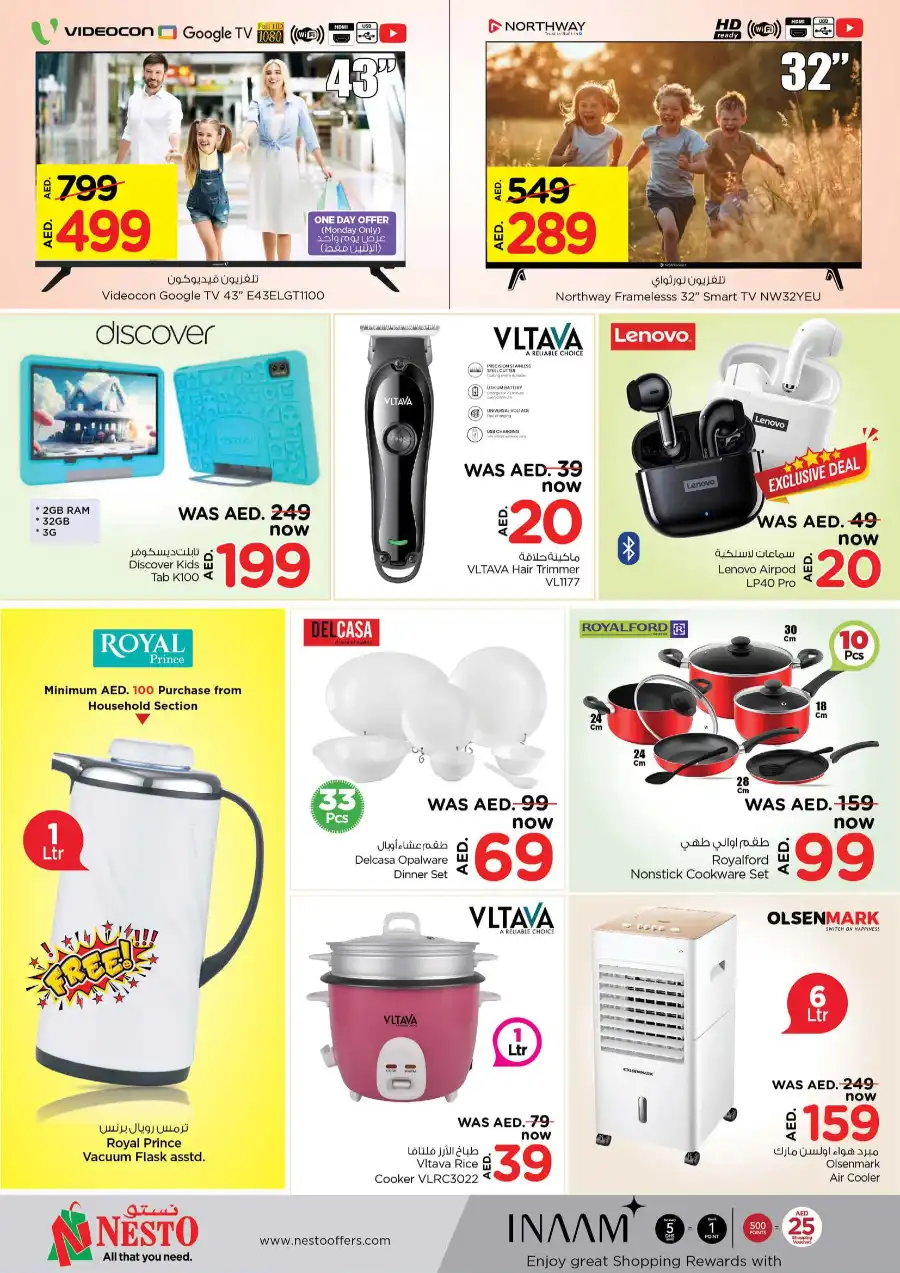 Discount wall In Nesto Hypermarket Fujairah