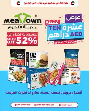 Amazing Deals – Up to 52% Off Now! In Meattown Sharjah / Ajman