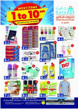 Most Items 1 to 10 AED In GATE Dubai