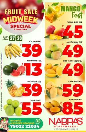 Special 2days offers In Nabras Hypermarket Kannur