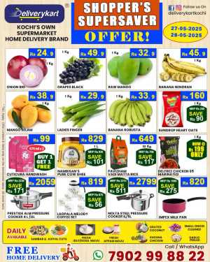 Super offers In Deliverykart Ernakulam