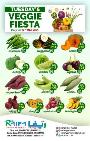 Tuesday Market In Raifa Hypermarket Malappuram