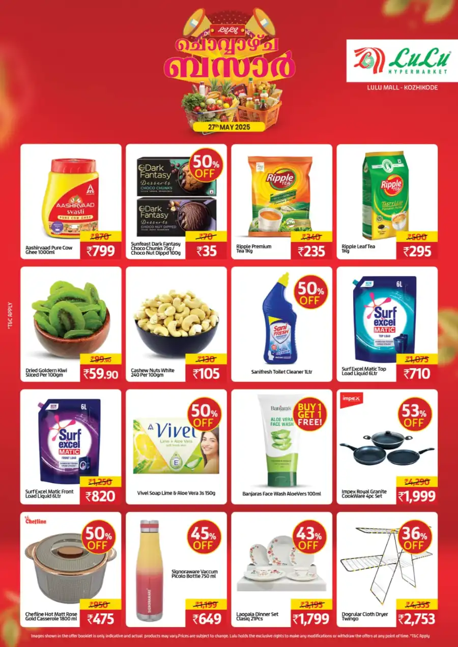 Thursday Offer In Lulu Hypermarket Calicut