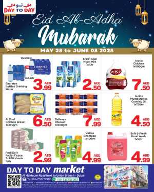 Eid Offers In Day to Day Dubai