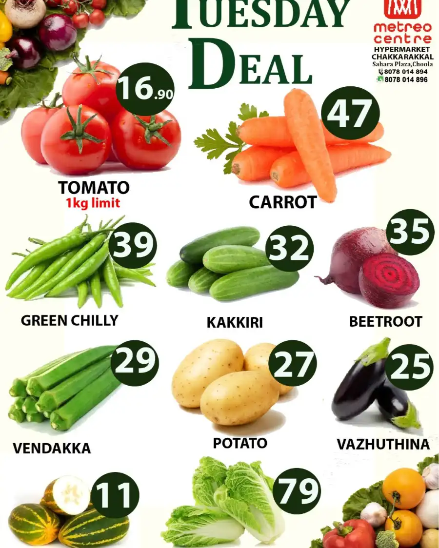 Tuesday Sale In Metro Shoppee Hypermarket undefined