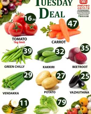 Tuesday Sale In Metro Shoppee Hypermarket Kannur