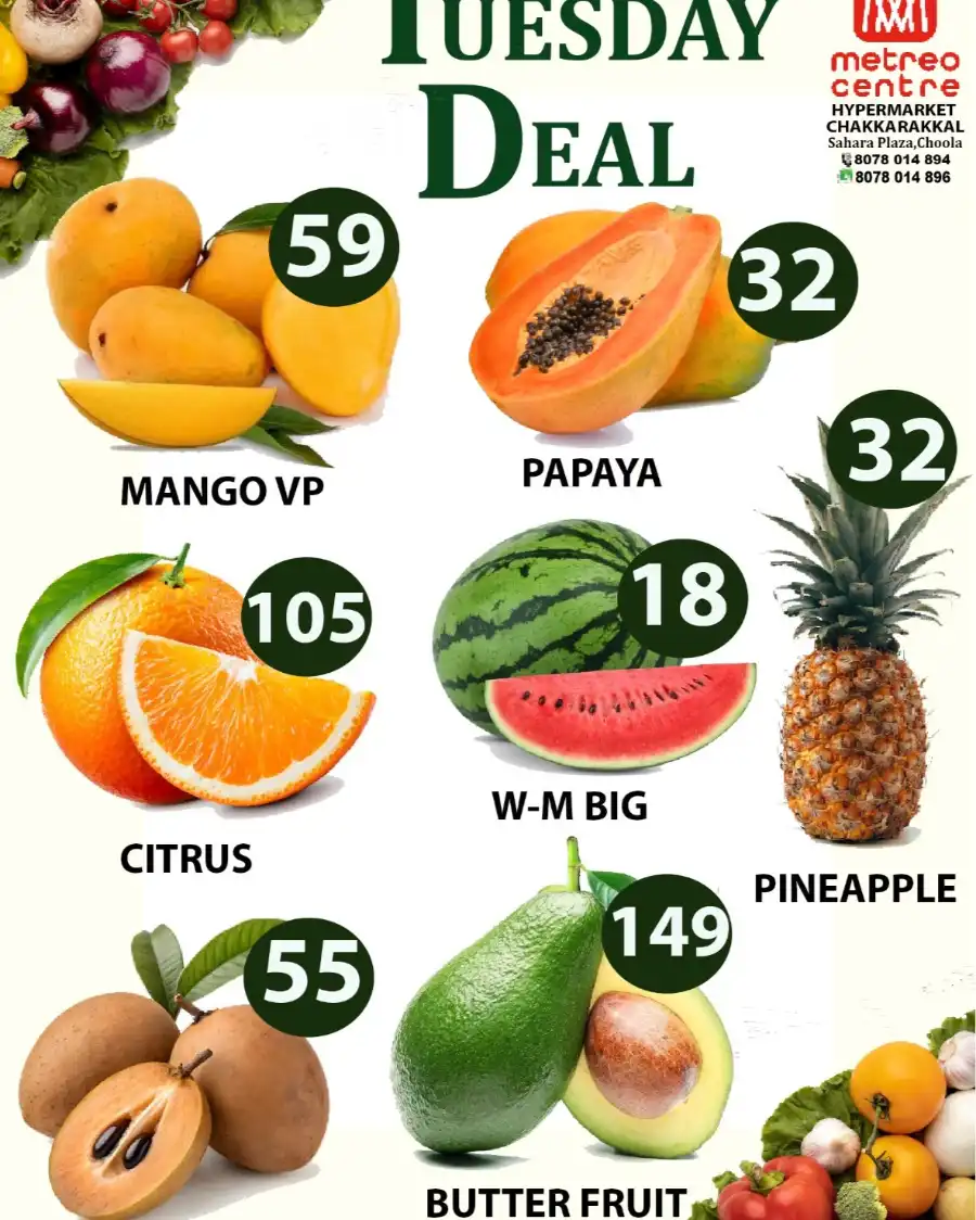 Tuesday Sale In Metro Shoppee Hypermarket undefined
