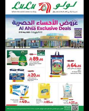 Exclusive Offers In Lulu Hypermarket Al Hasa