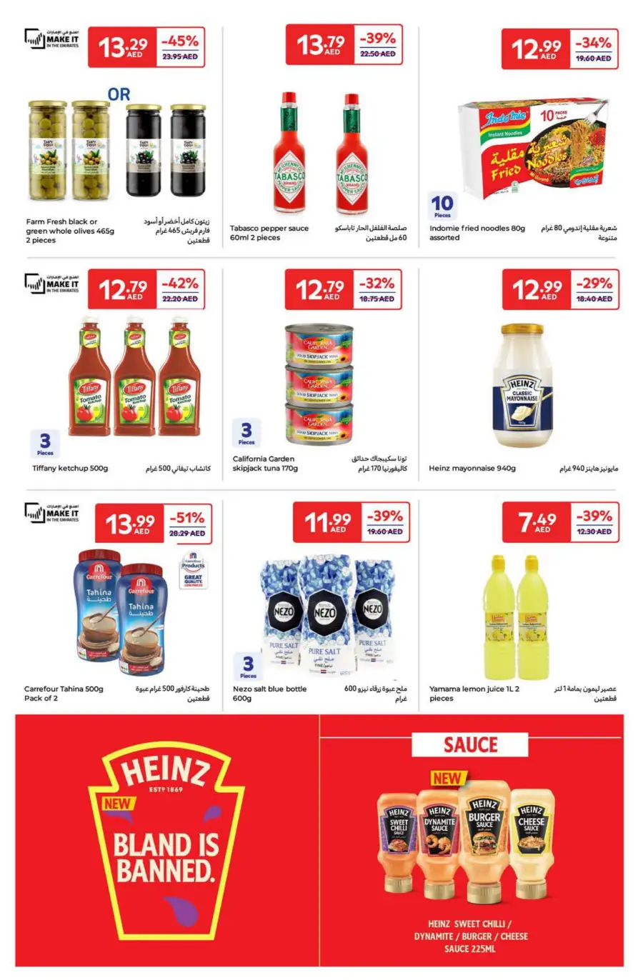 Eid Deals: Up to 50% OFF This Festive Season In Carrefour Umm al Quwain