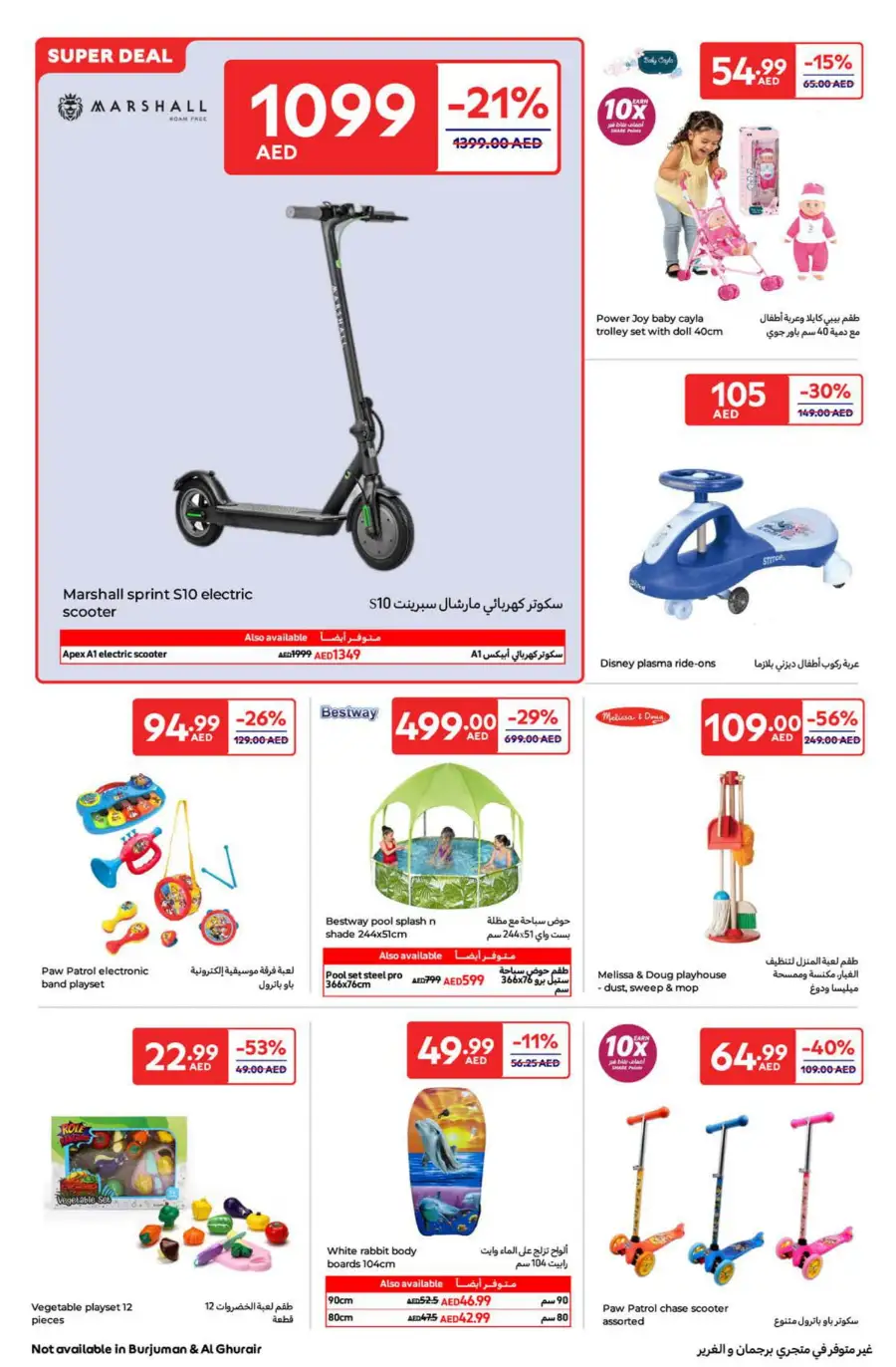 Eid Deals: Up to 50% OFF This Festive Season In Carrefour Umm al Quwain