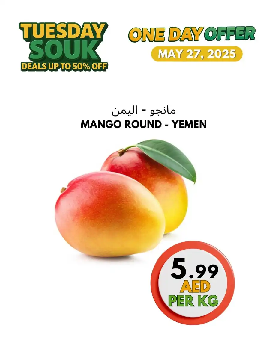 Tuesday Offer In Bani Yas coop Abu Dhabi