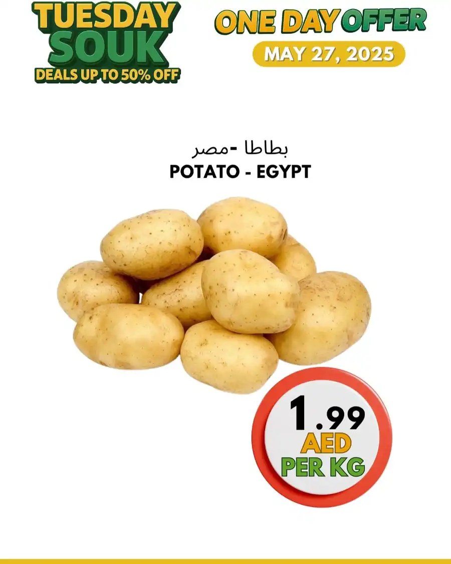 Tuesday Offer In Bani Yas coop Abu Dhabi