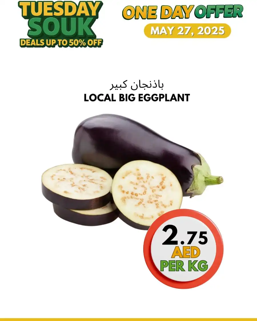 Tuesday Offer In Bani Yas coop Abu Dhabi