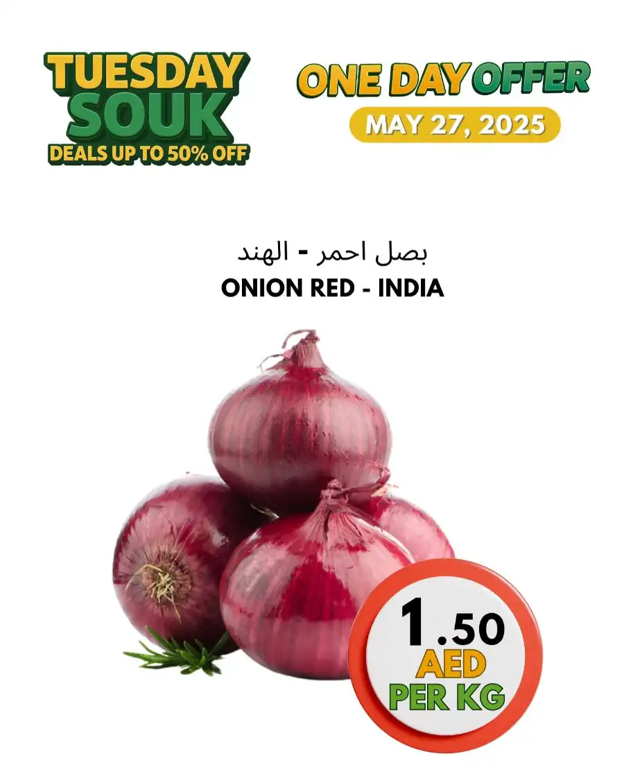 Tuesday Offer In Bani Yas coop Abu Dhabi