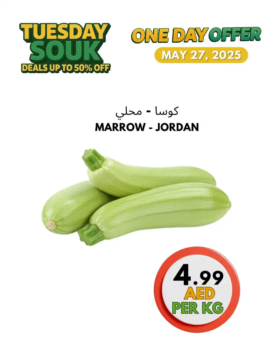Tuesday Offer In Bani Yas coop Abu Dhabi