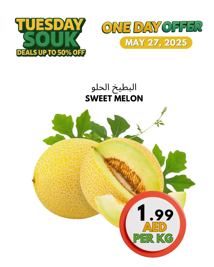 Tuesday Offer In Bani Yas coop Abu Dhabi