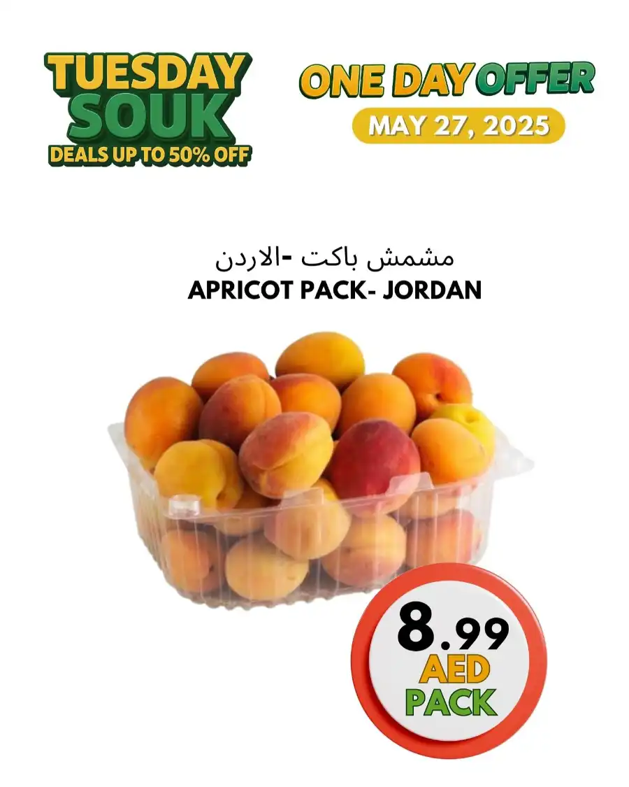 Tuesday Offer In Bani Yas coop Abu Dhabi