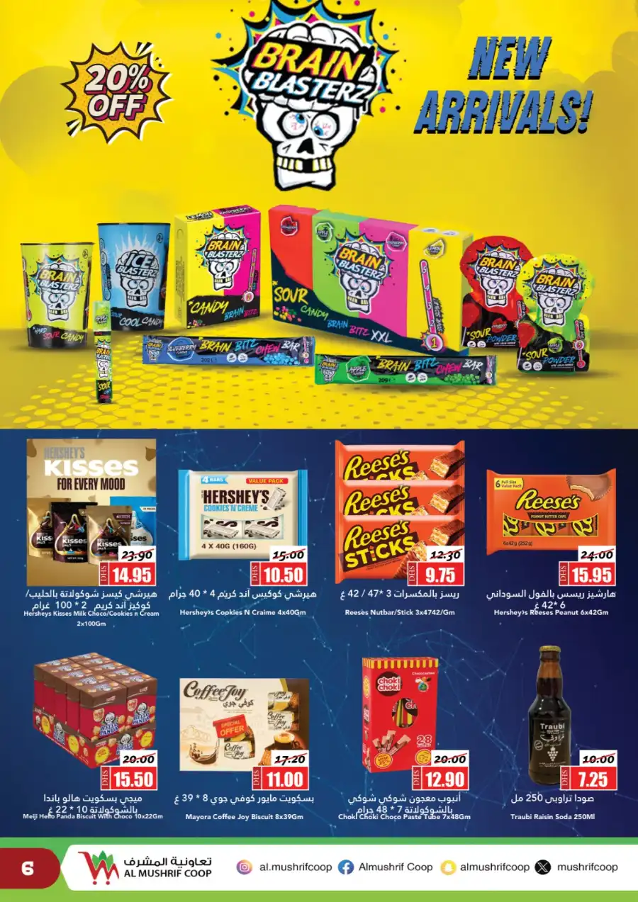 Big Eid oOffers In Al Mushrif Coop Abu Dhabi