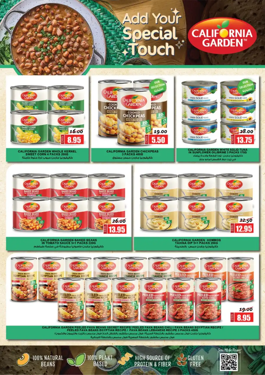 Big Eid oOffers In Al Mushrif Coop Abu Dhabi