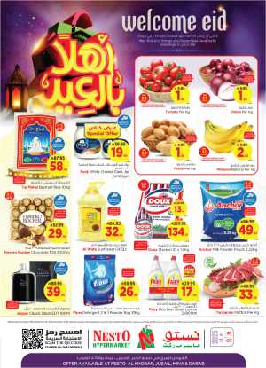 Eid Offers In Nesto Hypermarket Dammam,Jubail,Al Khobar