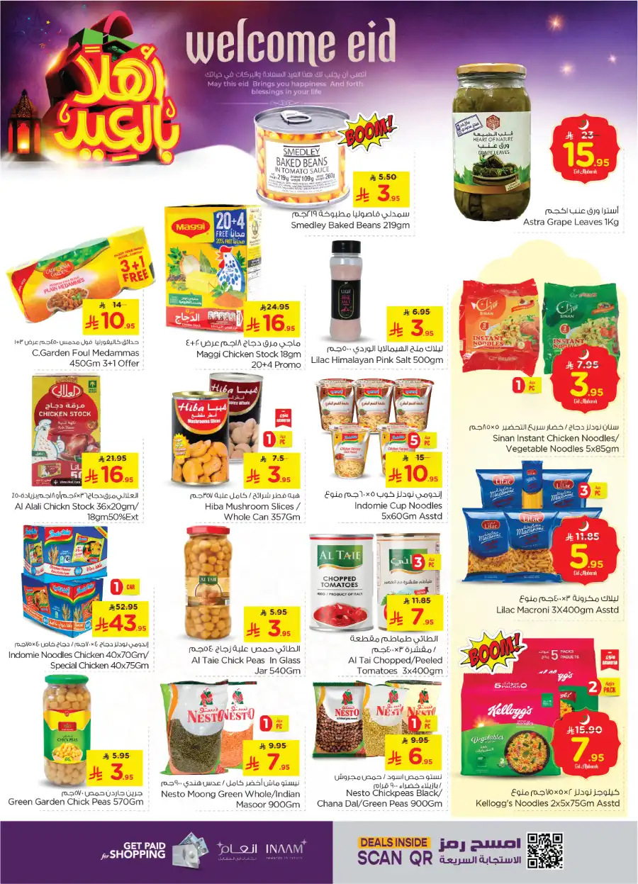 Eid Offers In Nesto Hypermarket Jubail