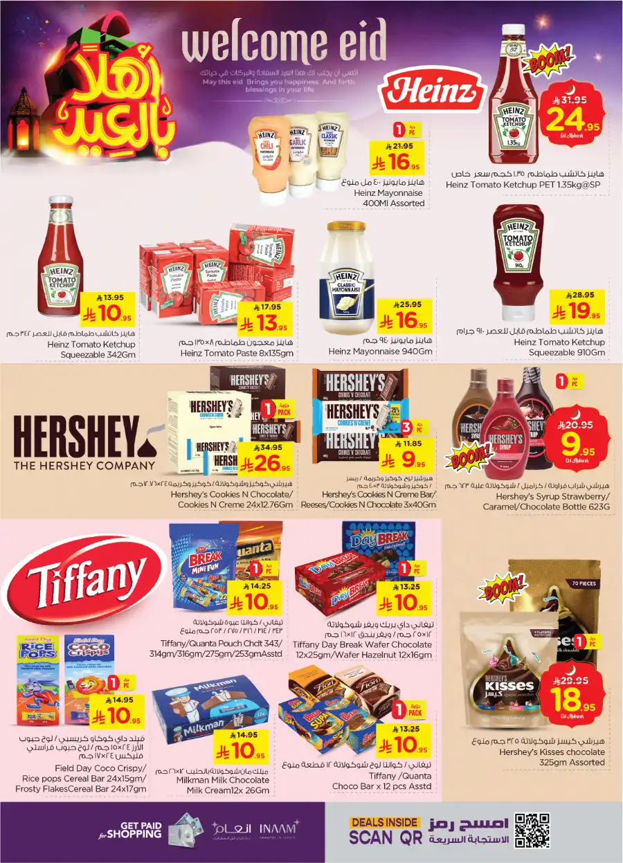 Eid Offers In Nesto Hypermarket Jubail
