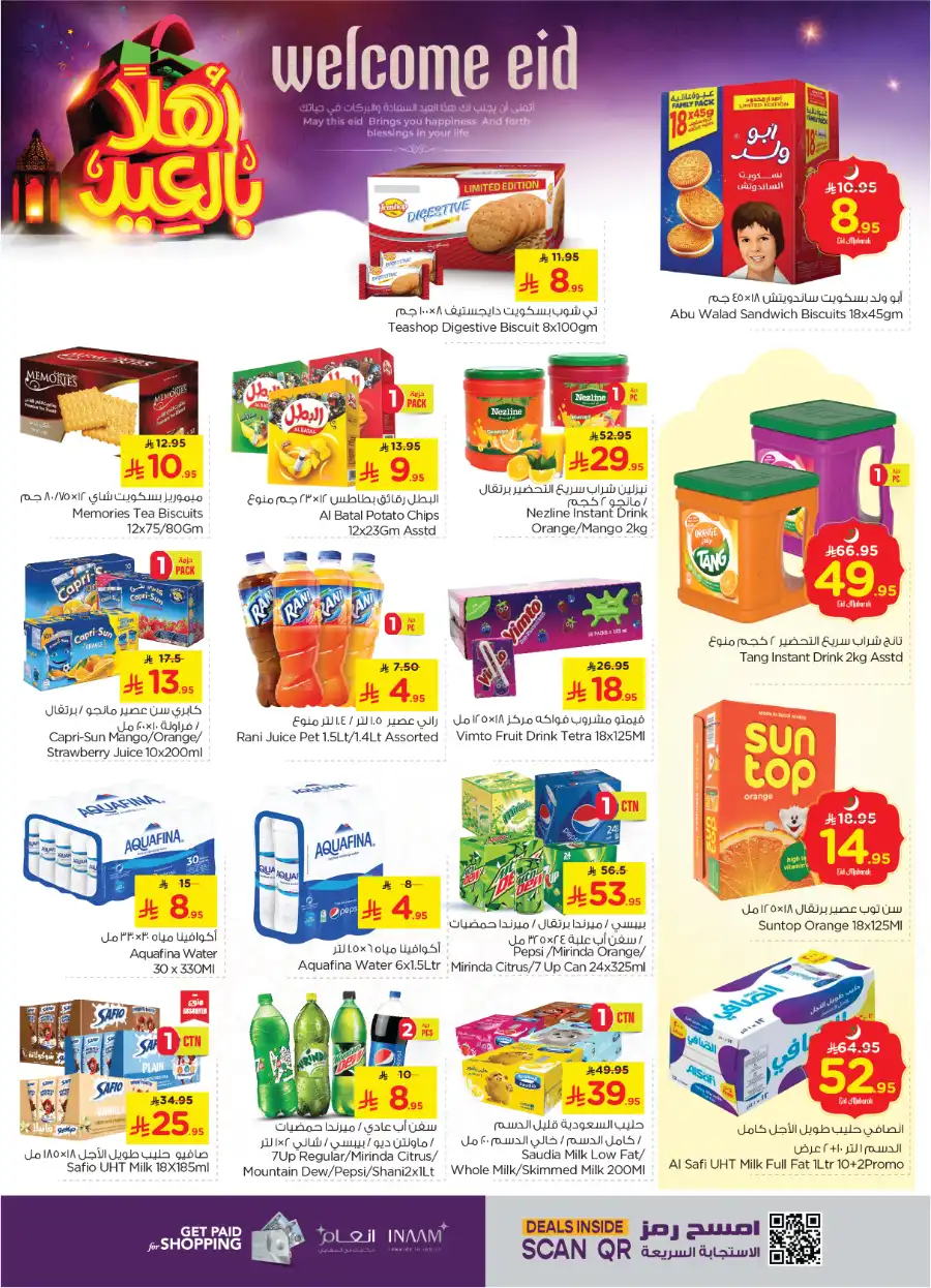 Eid Offers In Nesto Hypermarket Jubail