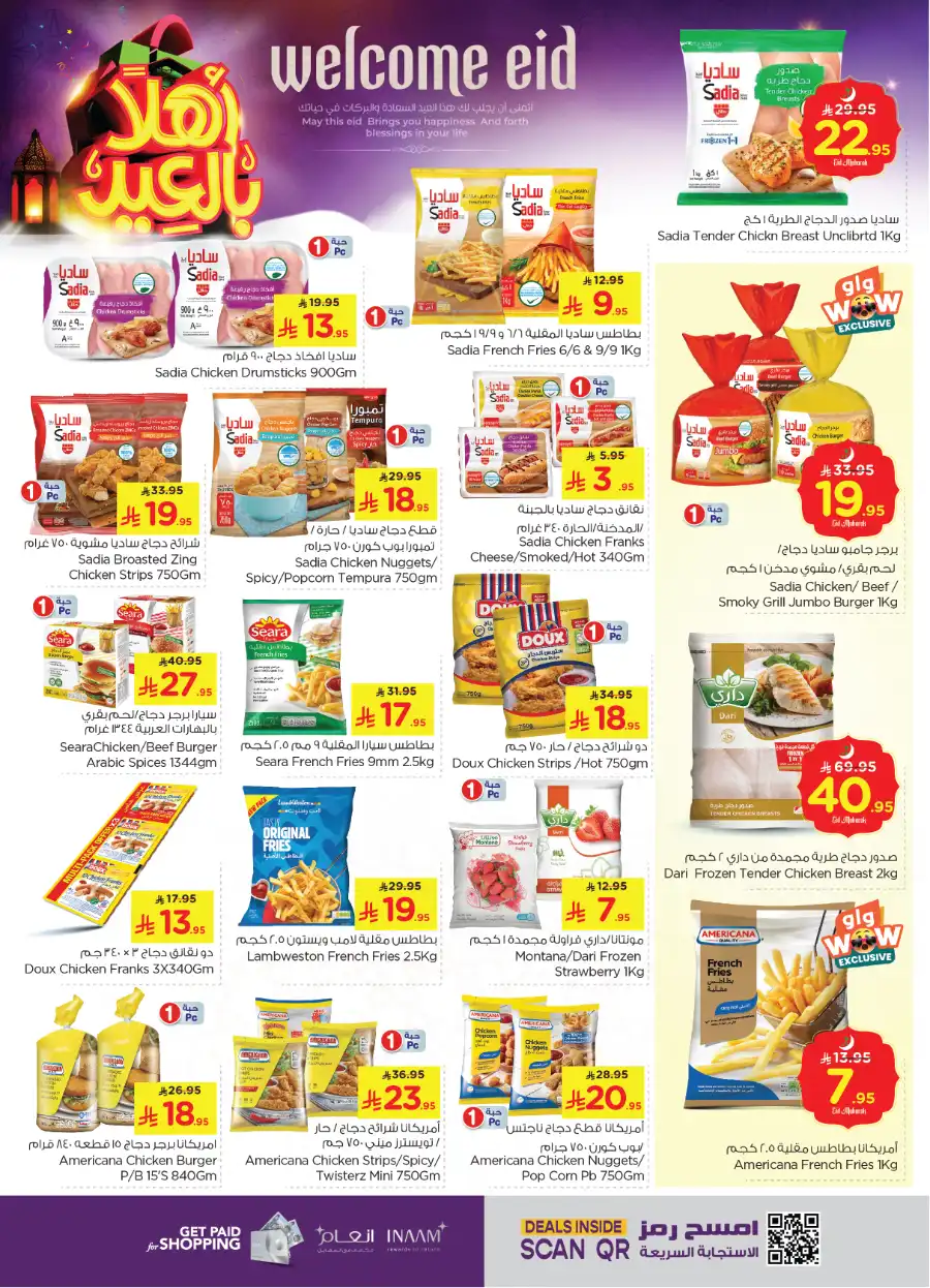 Eid Offers In Nesto Hypermarket Jubail