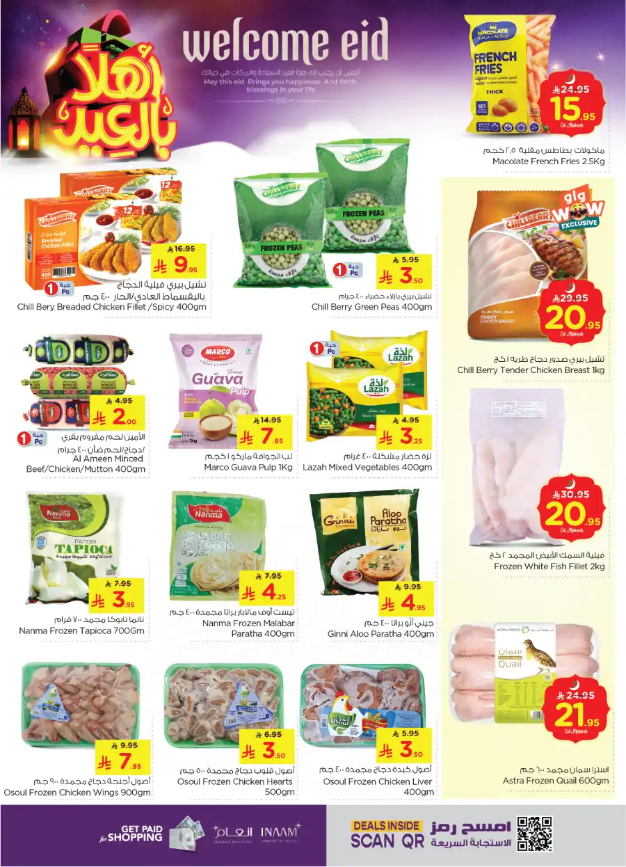 Eid Offers In Nesto Hypermarket Jubail