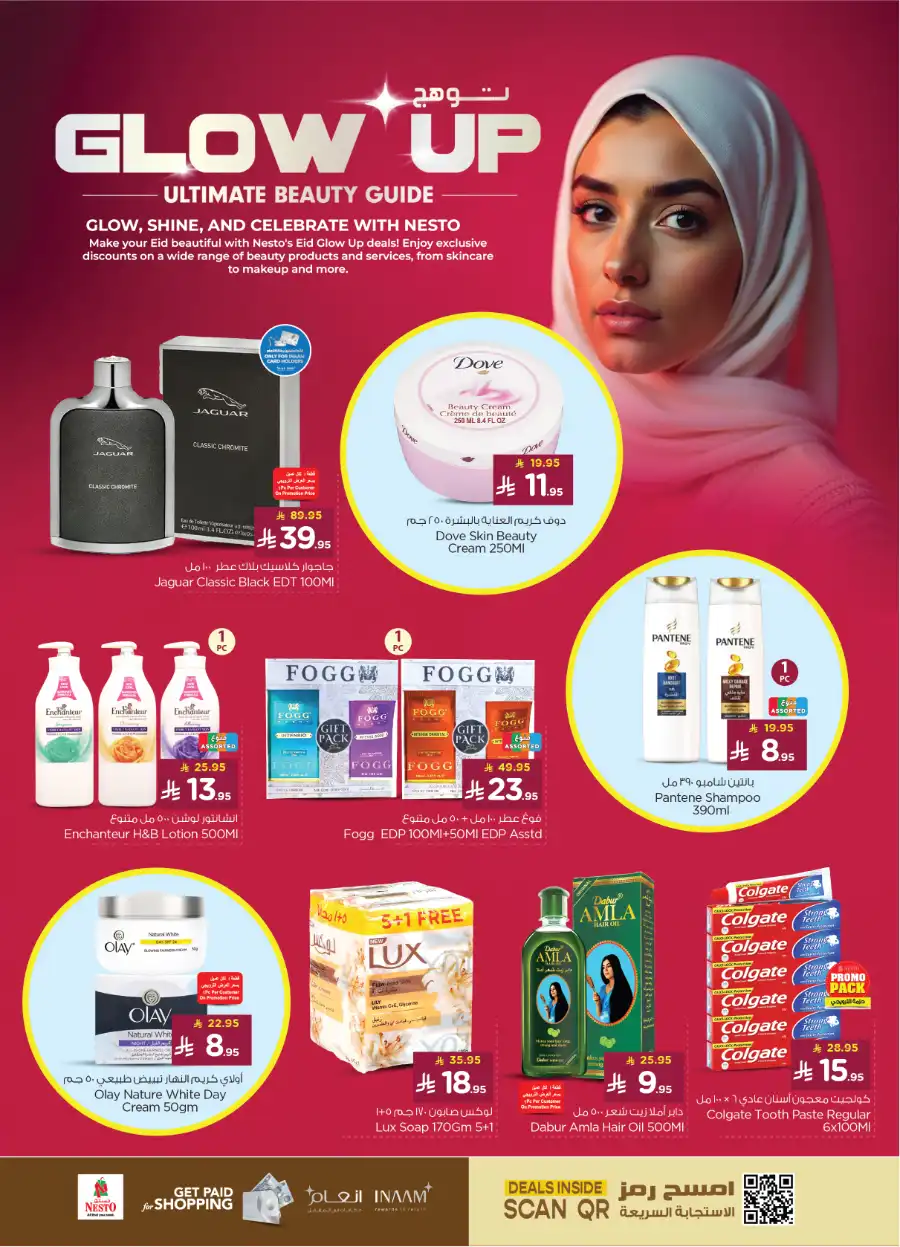Eid Offers In Nesto Hypermarket Jubail