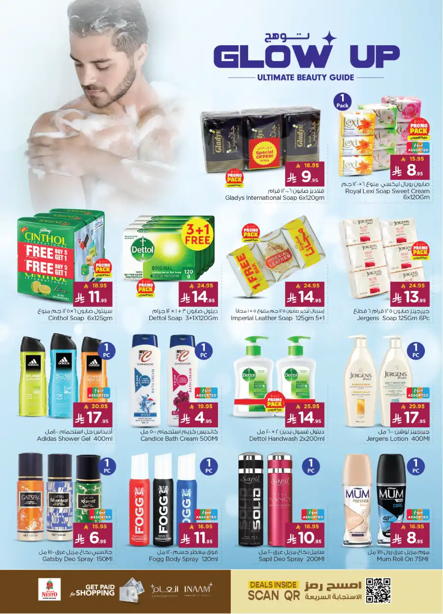 Eid Offers In Nesto Hypermarket Jubail