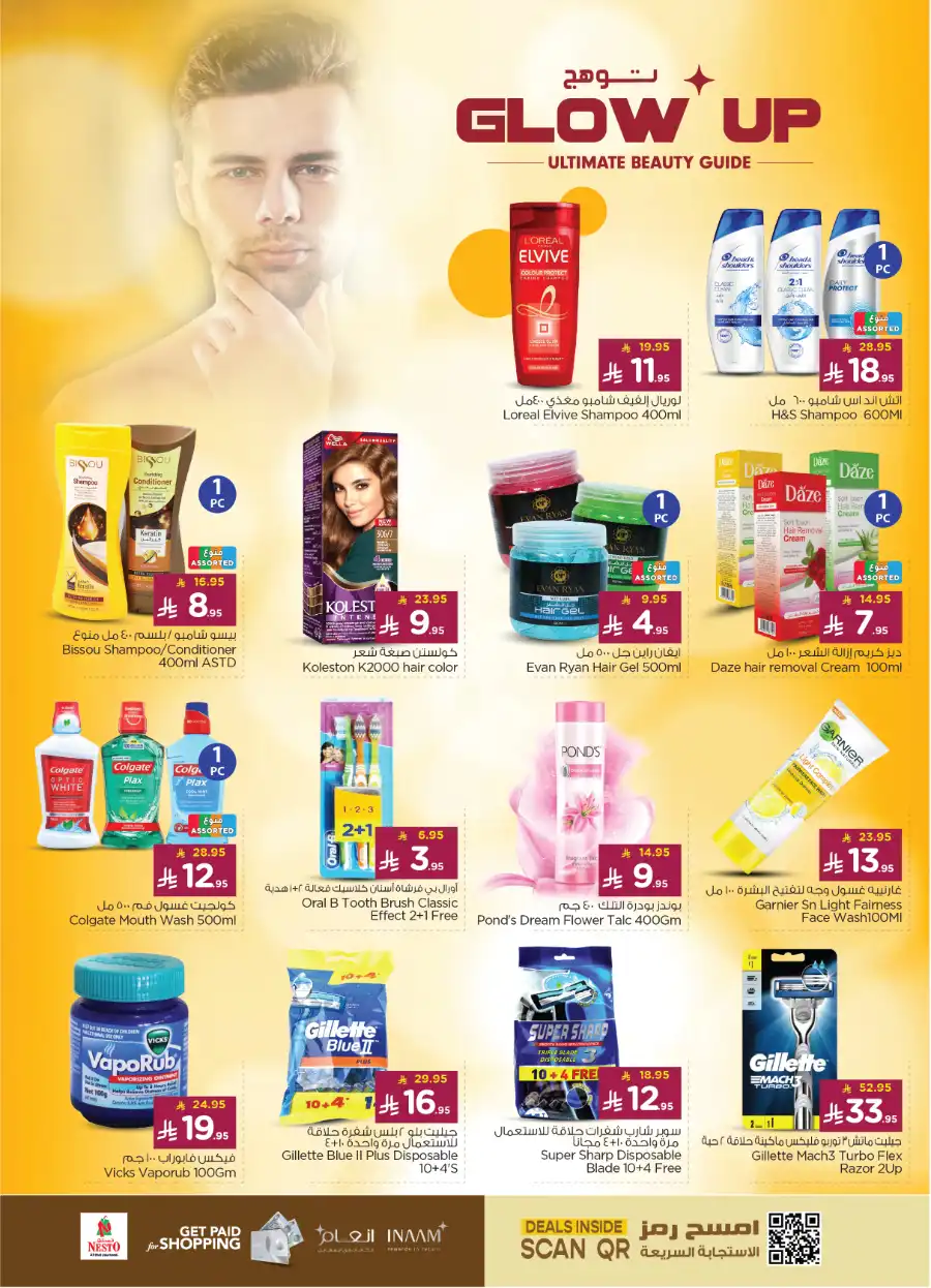 Eid Offers In Nesto Hypermarket Jubail
