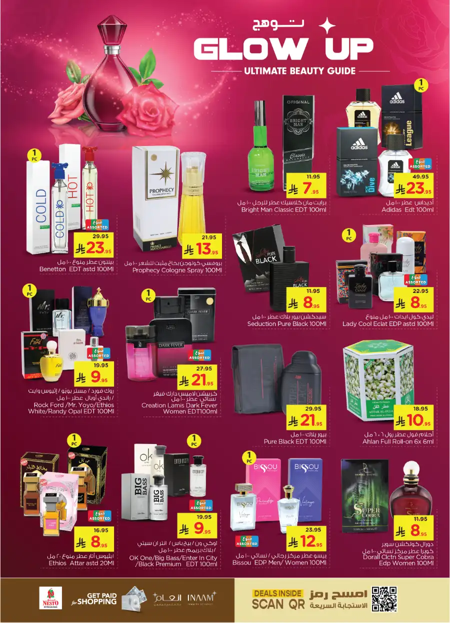 Eid Offers In Nesto Hypermarket Jubail