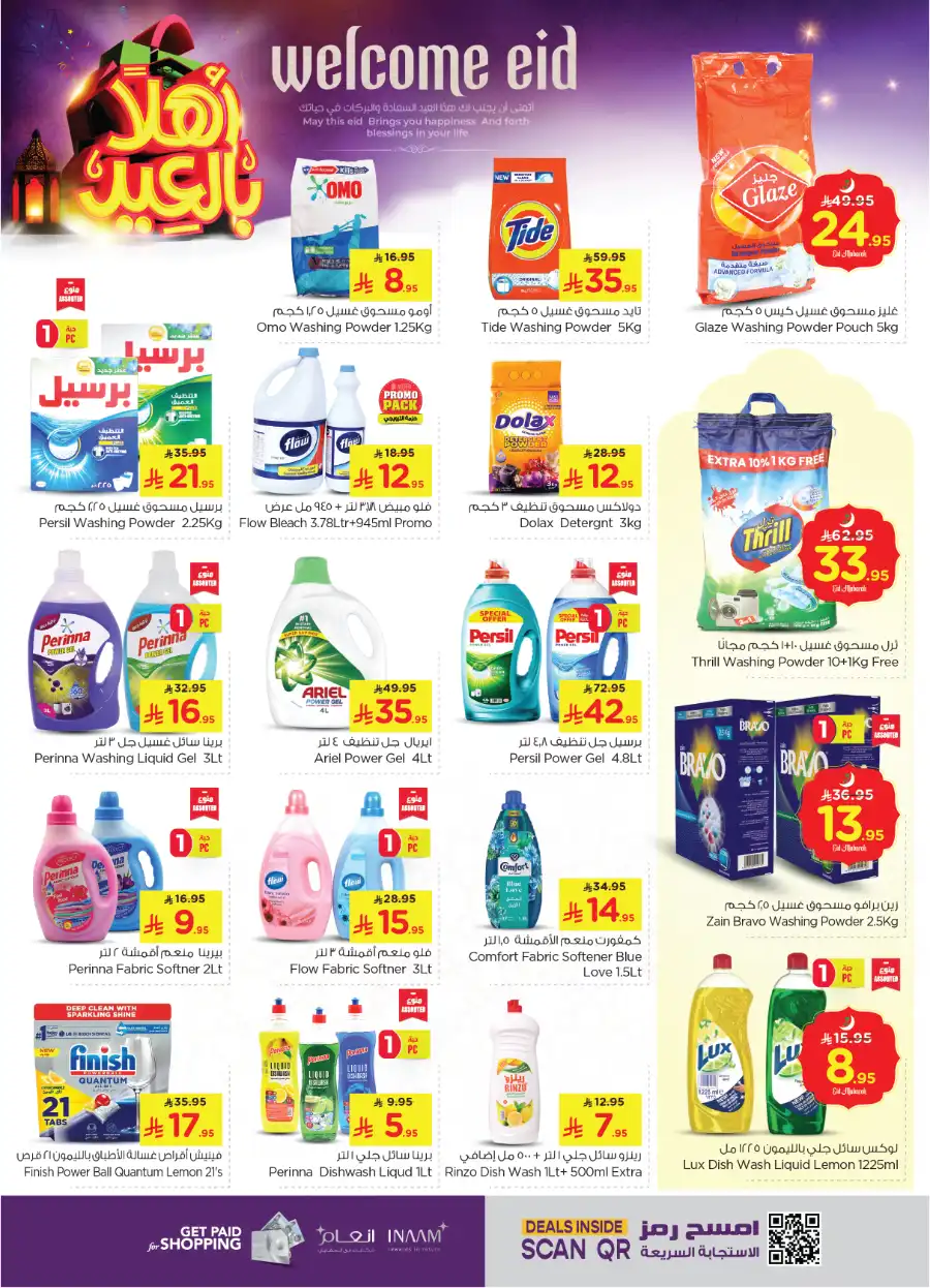 Eid Offers In Nesto Hypermarket Jubail