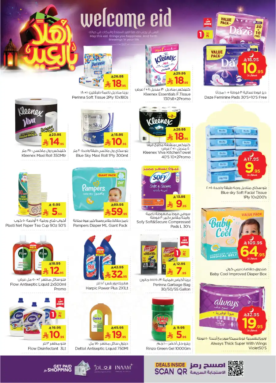 Eid Offers In Nesto Hypermarket Jubail