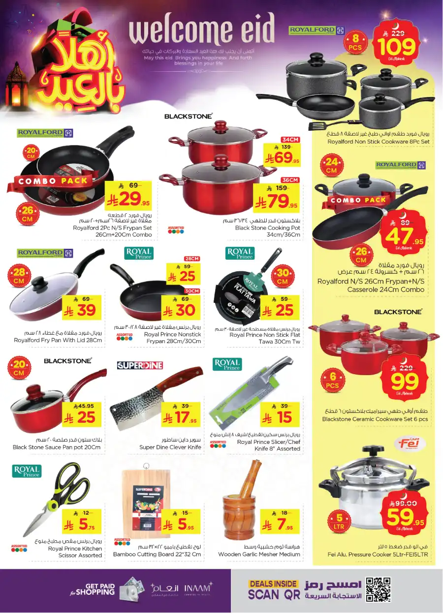 Eid Offers In Nesto Hypermarket Jubail