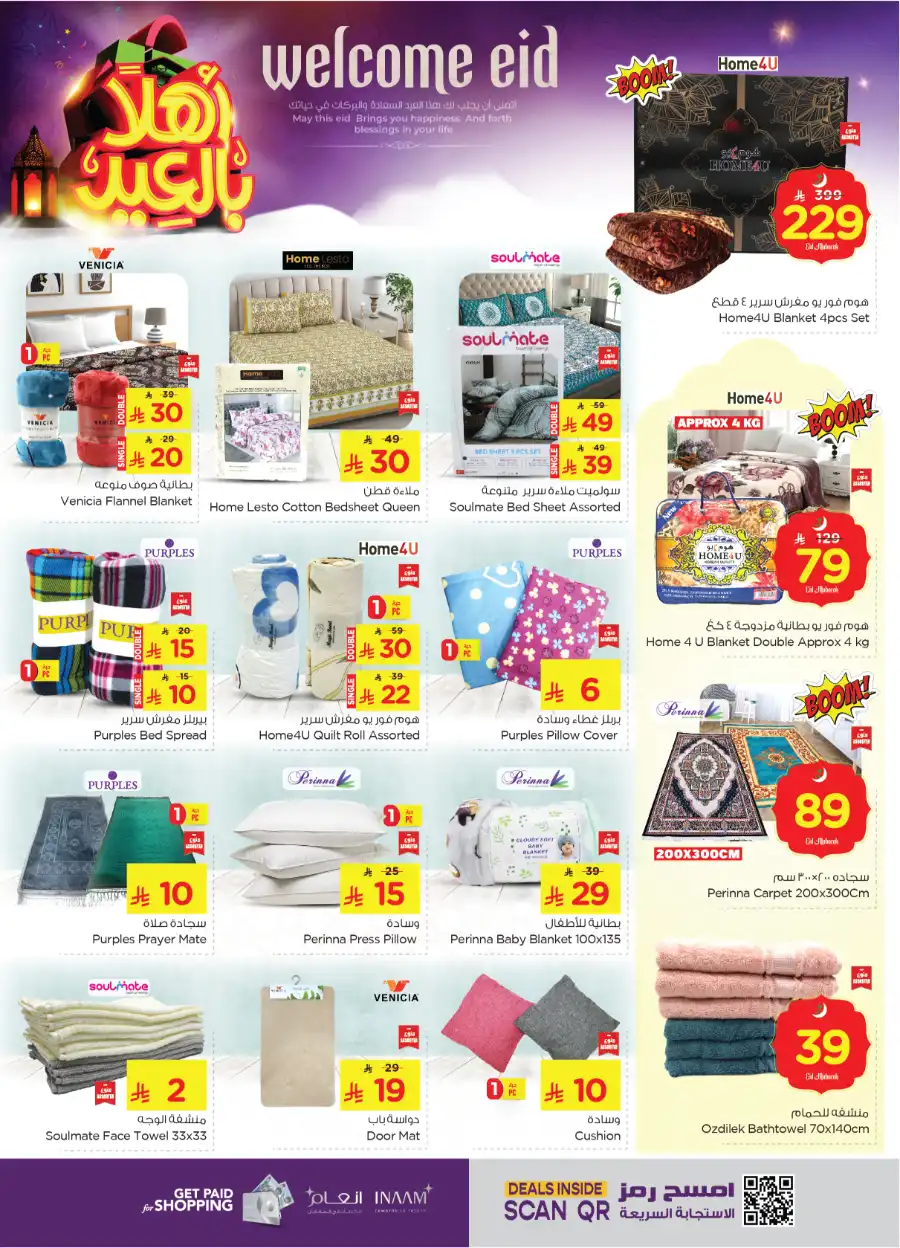 Eid Offers In Nesto Hypermarket Jubail