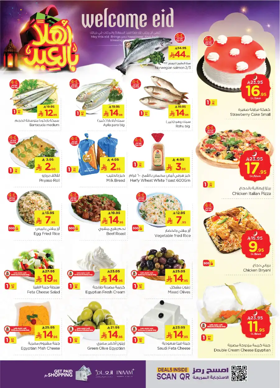 Eid Offers In Nesto Hypermarket Jubail