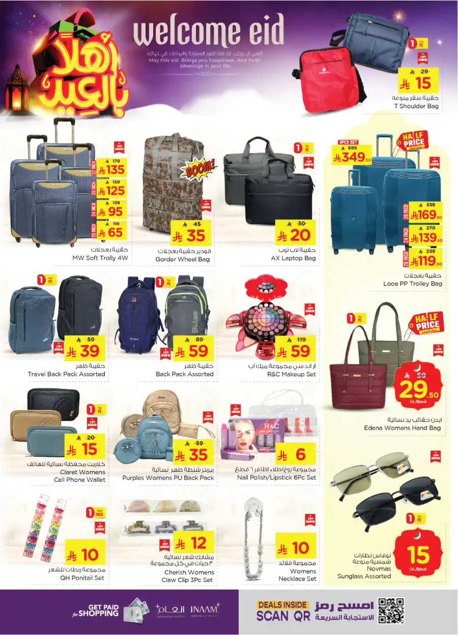 Eid Offers In Nesto Hypermarket Jubail