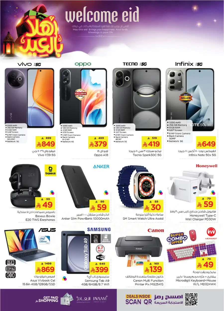 Eid Offers In Nesto Hypermarket Jubail