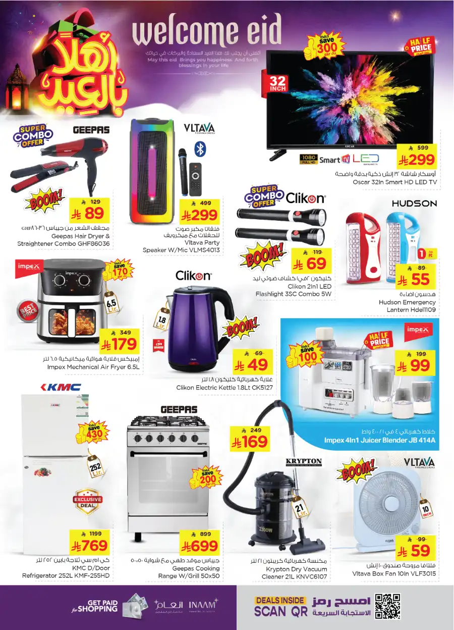 Eid Offers In Nesto Hypermarket Jubail