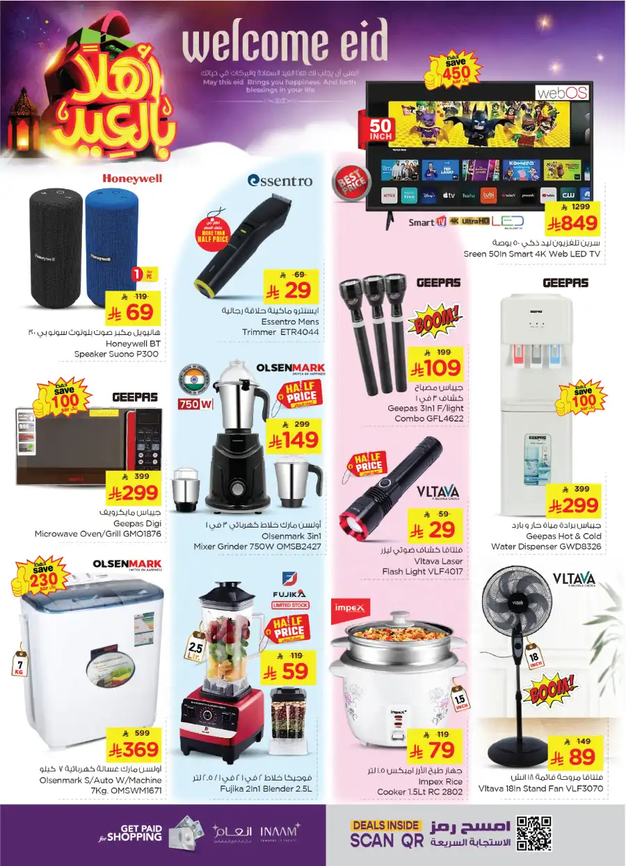 Eid Offers In Nesto Hypermarket Jubail