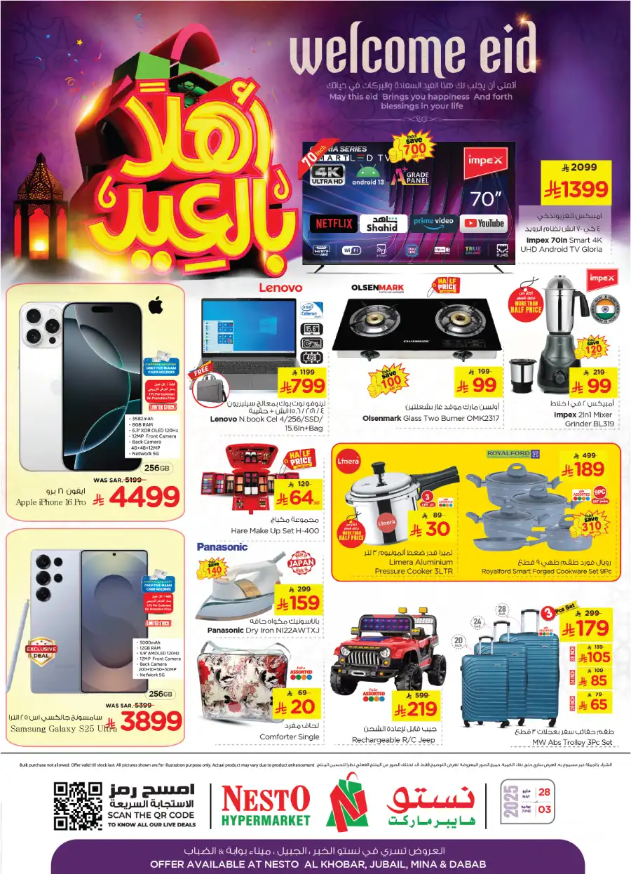 Eid Offers In Nesto Hypermarket Jubail