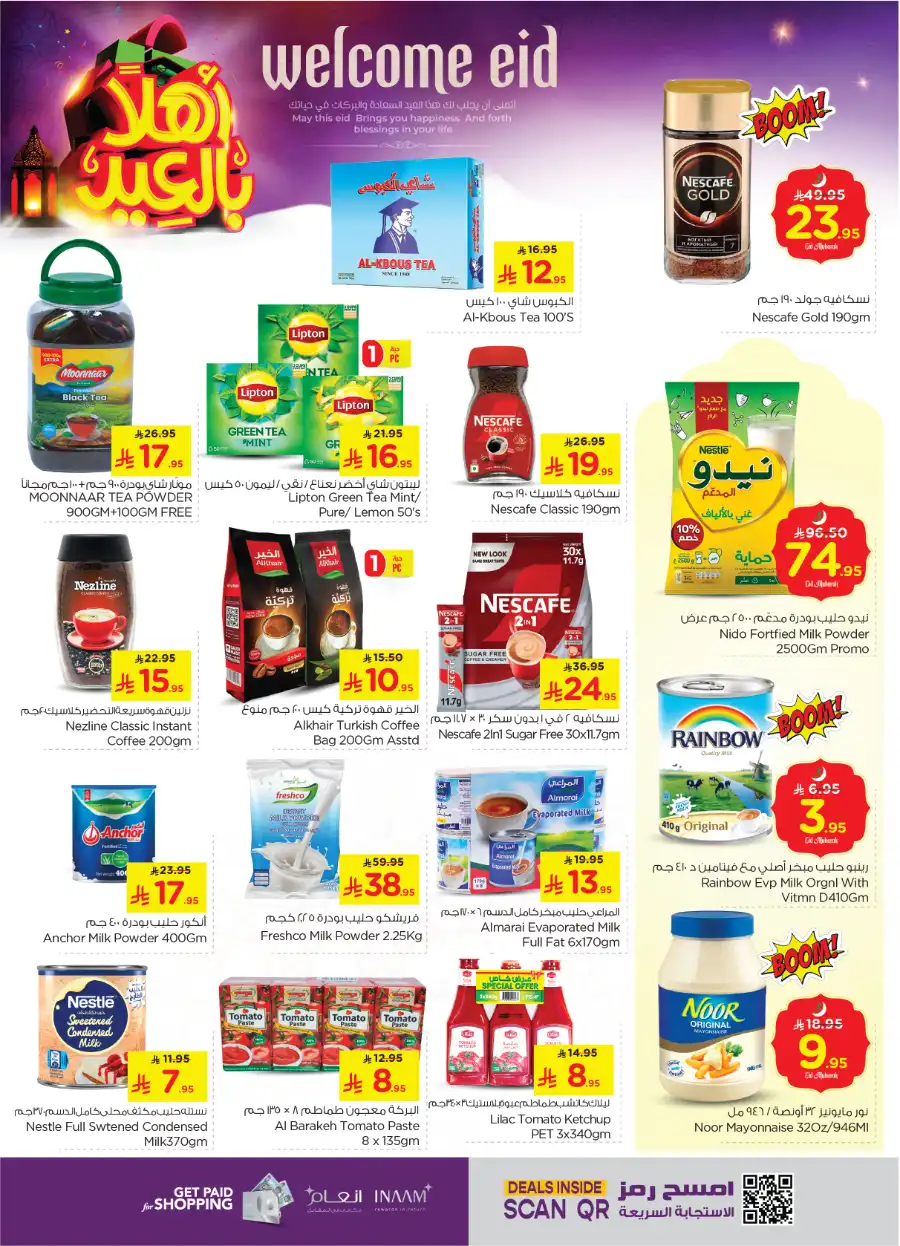 Eid Offers In Nesto Hypermarket Jubail