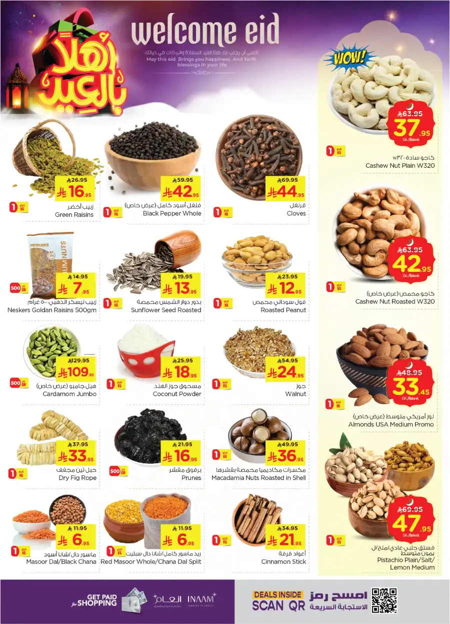 Eid Offers In Nesto Hypermarket Jubail