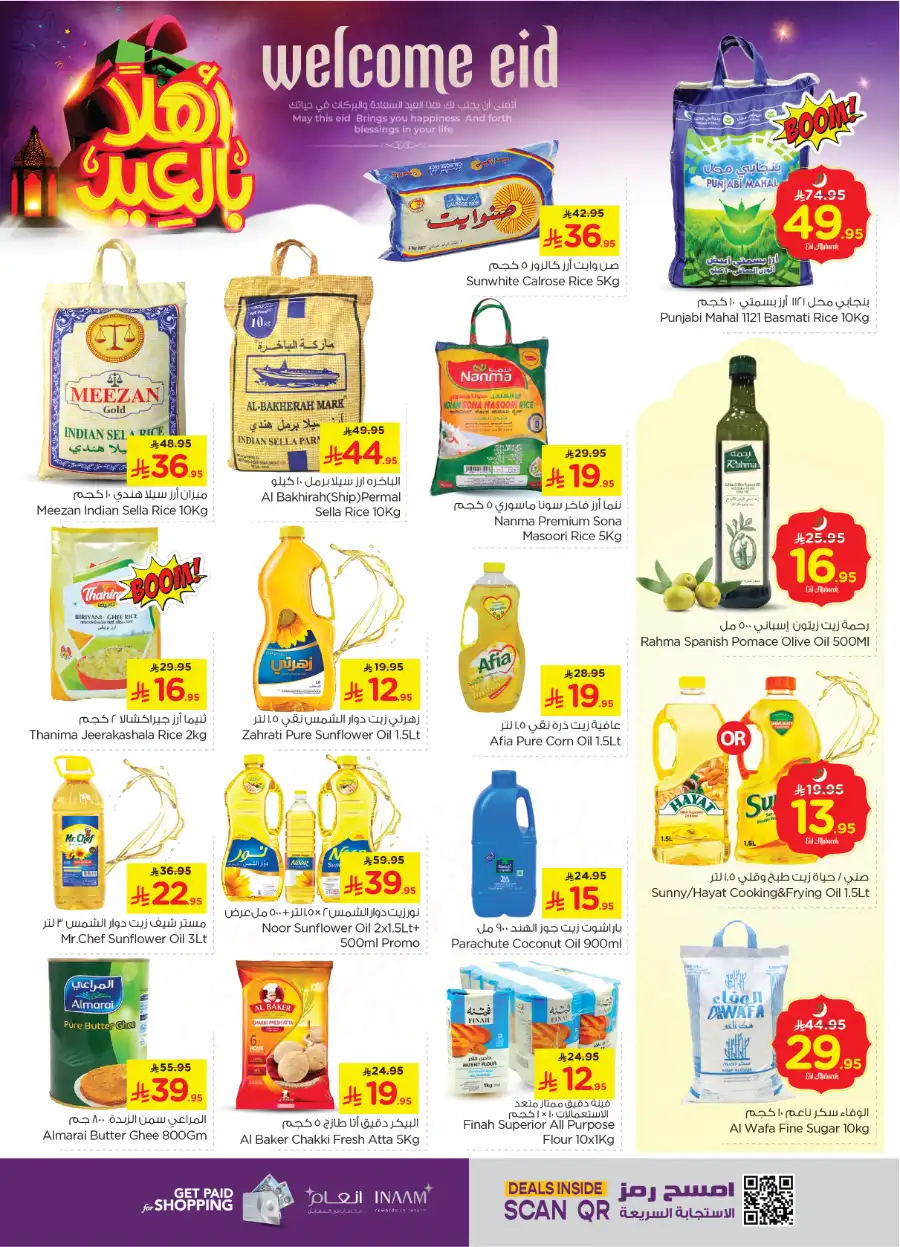 Eid Offers In Nesto Hypermarket Jubail
