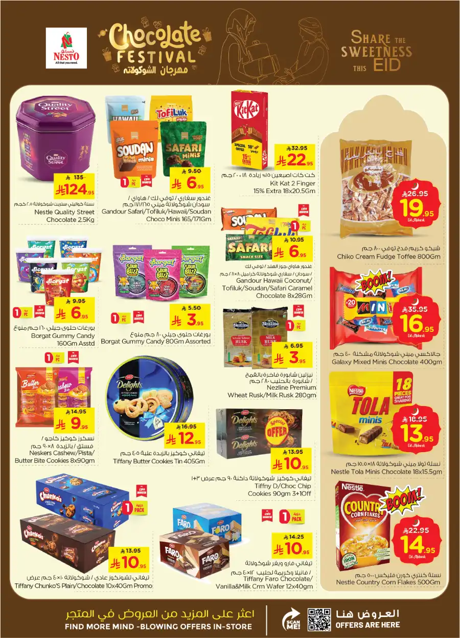 Eid Offers In Nesto Hypermarket Jubail